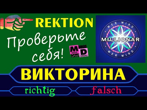 Видео: БЕЗ ОШИБОК В УПРАВЛЕНИИ ПРИЛАГАТЕЛЬНЫХ