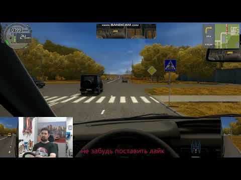 Видео: непонятные манёвры машин на дороге#автосимулятор #лучшийруль #Logitech #CitiCarDriving #покатушки#