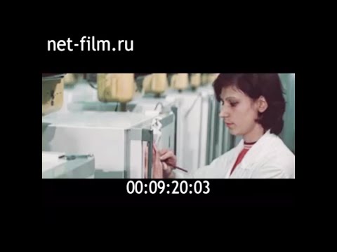 Видео: 1975г. Москва. ПО "ЗИЛ". холодильник "ЗИЛ". автомобиль ЗИЛ-131.