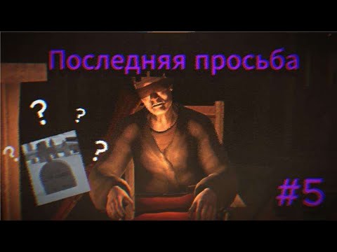 Видео: Тайна, похороненная в снегу/ The Long Dark #5