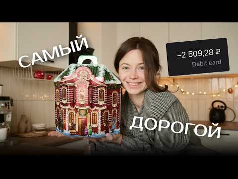 Видео: НОВОГОДНИЙ ОСОБНЯК от БАБАЕВСКОГО
