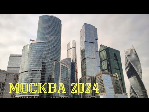 Видео: Речной транспорт Москвы. Парк Зарядье. 