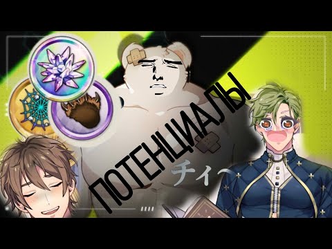 Видео: Nu: carnival. Потенциалы, ежи и другие ресурсы