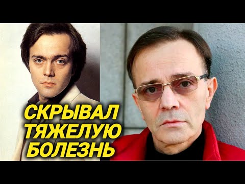 Видео: Последний год он не жил, а мучился