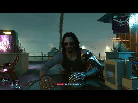 Видео: Cyberpunk 2077 -#PS5PRO- "V" Stand's for "Vendetta" (#Прохождение Макс. сложность)
