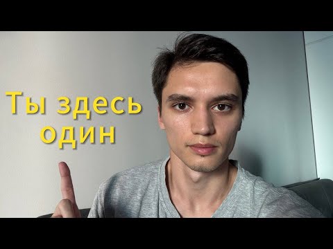 Видео: 7 принципов, без которых путь к преображению закрыт. О последнем знают лишь единицы