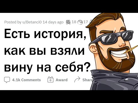Видео: Истории, когда ВЗЯЛ УДАР НА СЕБЯ 💪