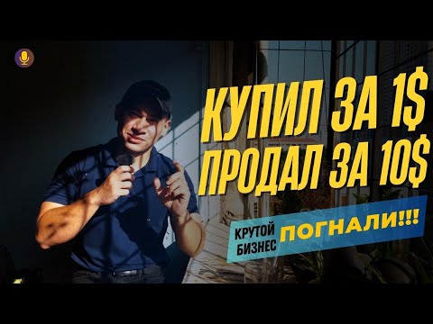 Видео: Темки для бизнеса во Вьетнаме в 2023 году!