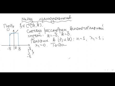 Видео: Лекция 12 по математическому анализу. ВМК, 2 семестр, 21 марта