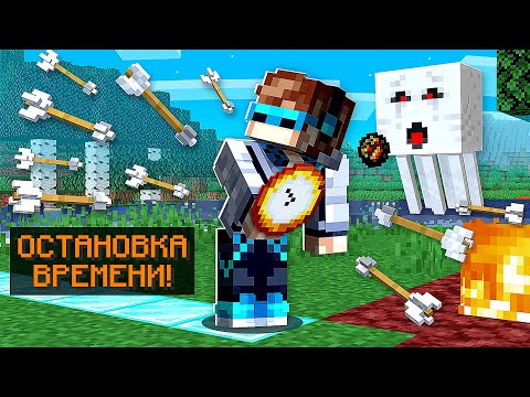 Видео: 😱 Майнкрафт, но КАЖДОЕ ПРИСЕДАНИЕ Выдает ЧИТ СПОСОБНОСТИ + FlackJK