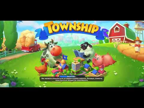 Видео: АСМР, играю в ферму TOWNSHIP, жвачка АСМР, жевачка АСМР, шепот, чавканье, тауншип, звук костра