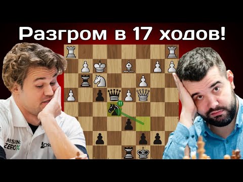 Видео: Королевский гамбит во всей красе! Ян Непомнящий - Магнус Карлсен | Speed Chess Championship 2023