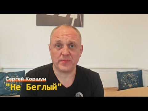 Видео: НЕ БЕГЛЫЙ В ГОСТЯХ У ТОЧКИ НЕВОЗВРАТА #новости #сегодня #события #факты #люди