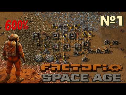 Видео: #1. Первая линия защиты: автоматизация или смерть. #factorio #spaceage