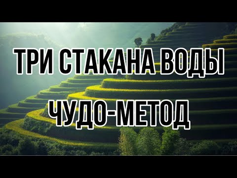 Видео: ХООПОНОПОНО. Самый Быстрый Способ ПОЛУЧИТЬ ЖЕЛАЕМОЕ!