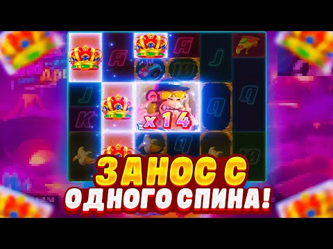 Видео: ПОЙМАЛ РЕТРИГЕР В БОНУСКЕ ЗА 22.000Р В WILD APE! ПРОВЕРИЛ  WILD APE PG SOFT!