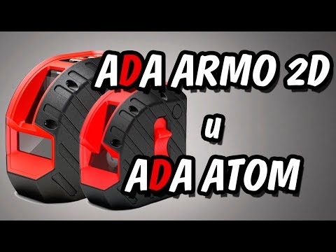 Видео: Лазерный нивелир ADA ATOM и ADA ARMO 2D