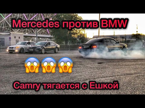 Видео: Mercedes порвал в клочья BMW/E240 W210/Гонка с Camry XV70