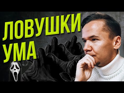 Видео: Что тебе мешает пробудиться? Духовное пробуждение, просветление