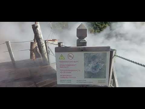 Видео: Итуруп