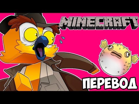 Видео: MINECRAFT Смешные моменты (перевод) 🐡 НОВЫЙ ДОМ ДЕЛИРИУСА ДЛЯ ПРИКЛЮЧЕНИЙ (Майнкрафт от Vanoss)