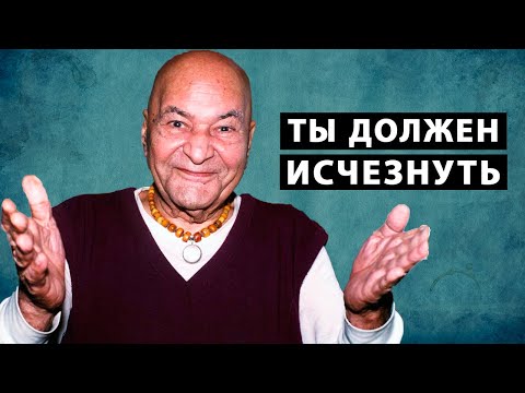 Видео: Найди Всего Один Миг, Чтобы Увидеть, Кто Ты Есть На Самом Деле [ПАПАДЖИ]