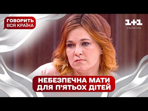 Видео: Донька на підлозі – мати на сайті знайомств | Говорить вся країна. Новий сезон