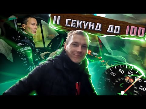 Видео: Газелька на дизеле от Mercedes, Валит 11сек до 100 км