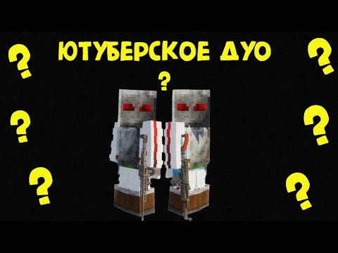 Видео: ЮТУБЕРСКОЕ ДУО! ТАКОГО КОНЦА ВАЙПА НИКТО не ОЖИДАЛ в Rust|RustMe