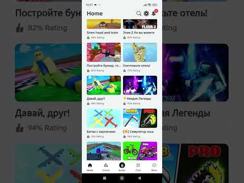 Видео: прохожу  7112