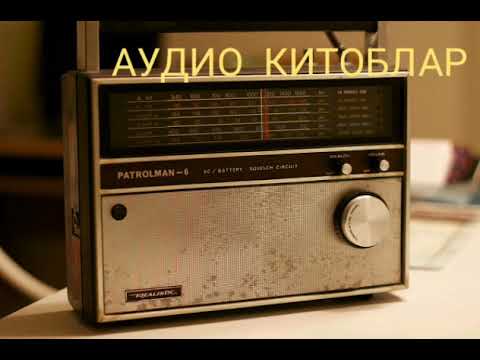 Видео: "Момакалдирок"  радио спектакли.Аликсей Островкский