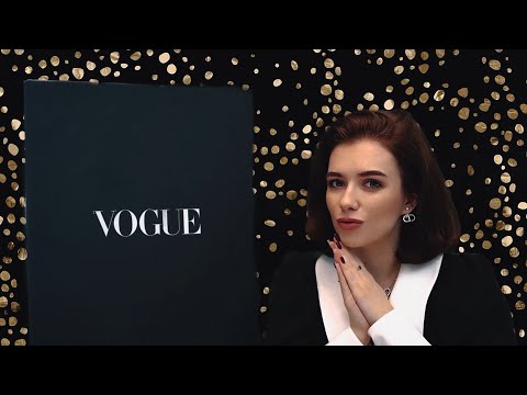 Видео: НАСТОЯЩИЙ ШОК: АДВЕНТ ОТ VOGUE! НАПОЛНЕНИЕ НА 150.000 И ЗОЛОТО ВНУТРИ….