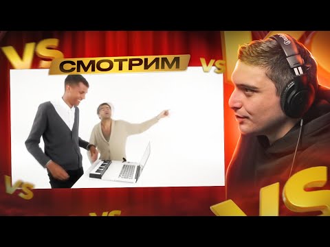 Видео: Stromae - Alors on danse I КАК СОЗДАВАЛСЯ ХИТ I РЕАКЦИЯ