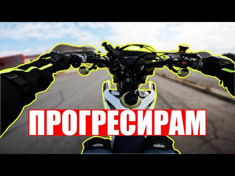 Видео: Сезонът свършва - кантарите НЕ! - Through The VISOR S2 E23