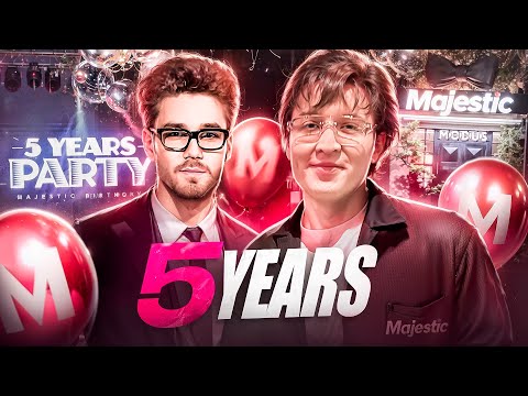 Видео: 5 ЛЕТ MAJESTIC RP - САМАЯ ГРОМКАЯ ВЕЧЕРИНКА В МОСКВЕ