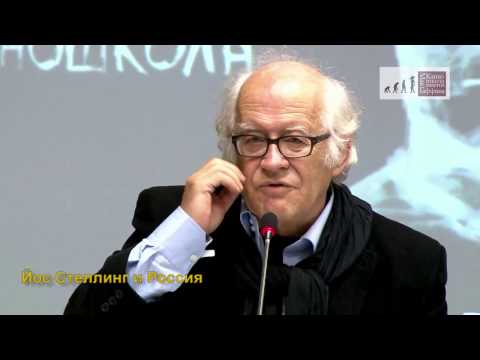 Видео: Режиссер Йос Стеллинг о малобюджетном кино. Лекция в Киношколе им. МакГаффина