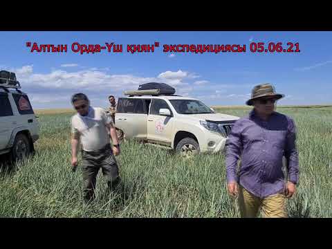 Видео: құлпытас зерттеу.Сеиітсай,Көпмола.Қиыл өзені.Кете руы.