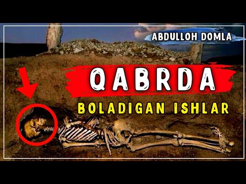 Видео: Abdulloh domla ~ Qabr azobi Daxshatlari haqida ° juda tasirli ° Maruza | Абдуллоҳ домла Қабр азоби