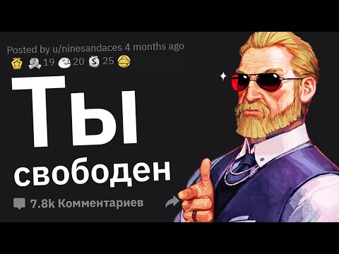Видео: Парни, Как Другой Парень Обломал Вам Все Шансы с Девушкой?
