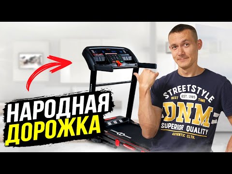 Видео: Она убьет конкурентов! Беговая дорожка CardioPower T40 NEW