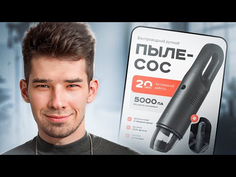 Видео: ВЫПОЛНЯЕМ РЕАЛЬНЫЙ ЗАКАЗ НА ФРИЛАНСЕ / Дизайн инфографики для маркетплейсов в Figma