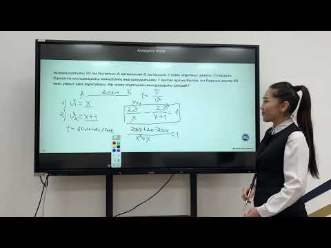 Видео: Квадрат теңдеулер арқылы  мәтінді есептерді шығару