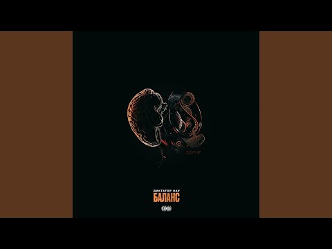 Видео: Железный занавес