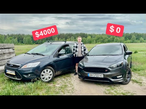 Видео: ЗНАЙШОВ СКАРБ ПО ДНУ РИНКА - НАДІЙНИЙ ТА ЕКОНОМНИЙ ФОКУС 2 за 5К.