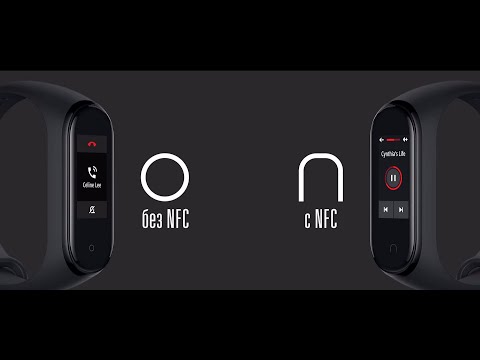 Видео: Ретроспективно о Xiaomi Mi Band 5 🔥 Полезные фишки, NFC, русификация, решение проблем