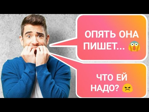Видео: СТРАХ что БЫВШАЯ объявится 😱 Как НЕ СОРВАТЬ ИГНОР ? Мужская РЕАБИЛИТАЦИЯ после РАССТАВАНИЯ 🏥🚑⚕️