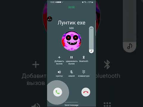 Видео: Мне звонит лунтик 2 часть
