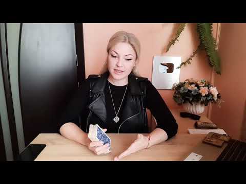Видео: ТАРО. МАНИПУЛЯТОР, ИЛИ ИСТИННЫЕ ЧУВСТВА, ГЛУБОКИЙ РАЗБОР МУЖЧИНЫ.