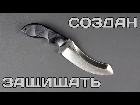 Видео: Не только для обороны! Нож "Кондрат" от Волчьего Века