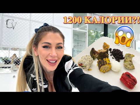 Видео: ДА СИ ПОГОВОРИМ ЗА ХРАНА: Един Обяд с Цвети Василева | BG Vlog
